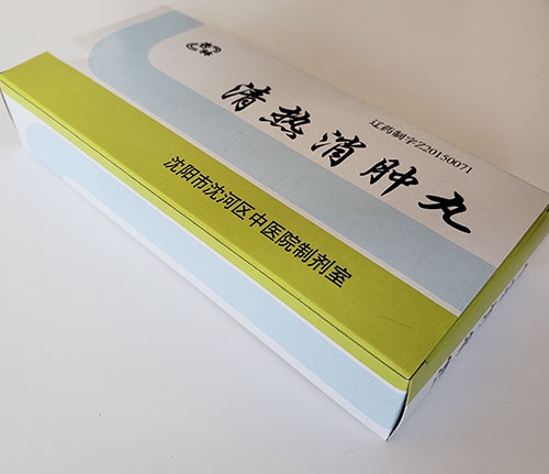 沈陽(yáng)包裝盒廠家（藥品盒）